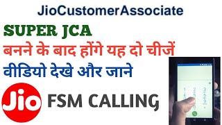 Super JCA बनने के बाद होंगे यह दो चीजें  SJCA  Jio Fsm Calling [upl. by Athena]