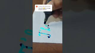 Tulisan nama Iliya art calligraphy lettering iliya [upl. by Lemmie]