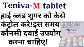 Teneligliptin and metformin hydrochloride tablet ke uses dose side effects kya haiteniva m tablet [upl. by Arihsan700]