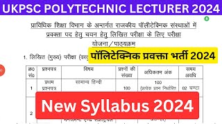 UKPSC New Vacancy Polytechnic Lecturer Syllabus 2024 Details ukpsc lecturerjobs [upl. by Aziaf845]