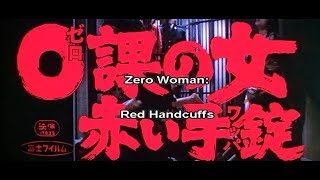 Miki Sugimoto  Zero Woman Red Handcuffs Theme [upl. by Martijn]