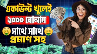 USDT Shopping Mall site  Online income Bikash payment 2025 মোবাইল দিয়ে ফ্রিল্যান্সিং করে টাকা ইনকা [upl. by Otiragram]