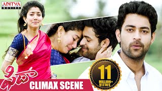 Fidaa Movie Climax Scene  Fidaa Movie  Varun Tej Sai Pallavi  Sekhar Kammula  Aditya Movies [upl. by Carnes]