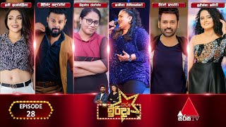 Tharu Irida තරු ඉරිදා  Episode 28  27 August 2023  Sirasa TV [upl. by Quintie]