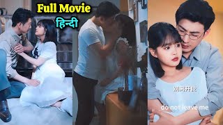 Cute girl meets CEO who is a strong caring gentleman Full Movie Korean Drama Girl Explain [upl. by Huppert]