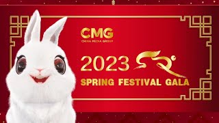 2023 CMG GALA – Chinese artists wish you a happy Chinese New Year  CCTV Gala [upl. by Leacock661]