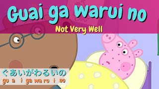 ㉟ PEPPA PIG WITH JAPANESE AND ENGLISH SUBTITLE  LEARN JAPANESE WITH PEPPA PIG Not Very Well [upl. by Courtund]