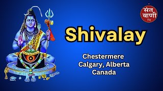 Shivalay  Chestermere Calgary Alberta Canada [upl. by Tnecnivleahcim]