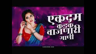 MarathiDjRemix Song viralvideo marathitadaka [upl. by Lodi]