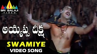 Ayyappa Deeksha Video Songs  Swamiye Saranam Video Song  Suman Shivaji  Sri Balaji Video [upl. by Hanshaw]