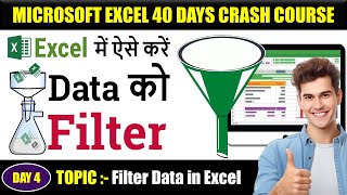 Day4 Filter Data in Excel  Excel me filter apply karna shikhe in hindi  excel exceltutorial [upl. by Aidnahs2]