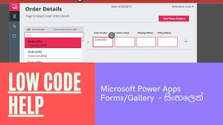 Microsoft Power Apps Forms amp Gallery  සිංහලෙන් [upl. by Trebuh]