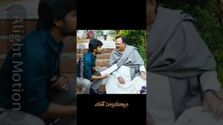 Evade subramaniam movie dialogue telugu motivation nani ytshortsindia lifelessons [upl. by Eiznil934]