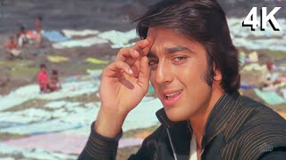 Doston Ko Salaam Dushmano Ko Salam   Rocky 4K Video Song  Sanjay Dutt  Kishore Kumar Songs [upl. by Tisha]