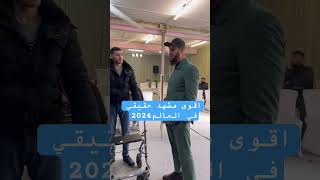 Gods miracle healed this brother from MS الحمدلله شفاء [upl. by Jedd]