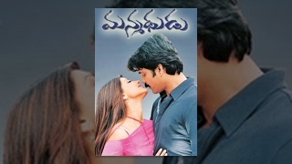 Ninne Premistha  Telugu Full Movie Eng Subtitles  Nagarjuna Soundarya Srikanth  TeluguOne [upl. by Shayne333]