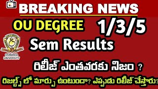 ou degree 135 sem results real or not check nowou degree exams latest results news bhuwantv [upl. by Finny398]