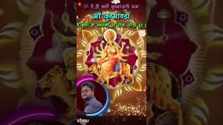 Maan kaushmana devi 4th day of navratri auraiys song navratricolours maiya navratri madurga [upl. by Sean]