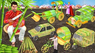 Bamboo Khilona Mini Tractor Car Auto Rickshaw Jeep JCB Mini Vehicles New Hindi Stories Hindi Kahani [upl. by Dent]