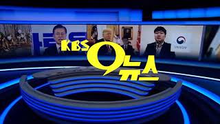 REMAKE KBS News 9 intro 1981 [upl. by Sacul650]