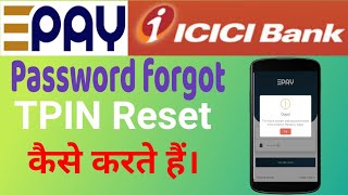 How to Reset PasswordampTPIN For Epay Paymark Payment Technologies and services Pvt Ltd [upl. by Eimaj239]