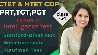 StanfordBinet test Weschler scale  Kaufman Test  cdp for CTET HTET REET DSSSB by Pramila Yadav [upl. by Telimay]