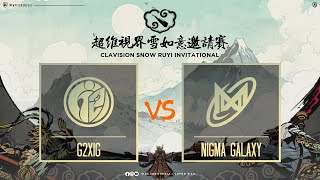 Official Nigma vs G2iG  Clavision Snow Ruyi AvilleYT [upl. by Itsim]