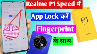 Realme P1 speed app lock fingerprint setting  Realme P1 speed app me fingerprint lock kaise lagaye [upl. by Anirbes]