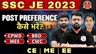 SSC JE 2023 Post Preference कैसे भरे🧐🤔  CPWDBROMESCWC  How To Choose Right Preference [upl. by Audwen575]