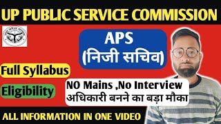 UPPSC APS Vacancy 2024  APS Vacancy 2024  APS Vacancy Eligibility  Syllabus RojgarwithAnkit [upl. by Heathcote]