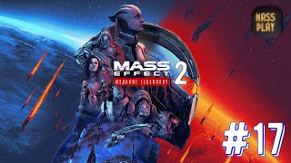 Заброшенный Жнец Mass Effect Legendary Edition letsplay masseffect2legendary gaming games [upl. by Rubenstein]