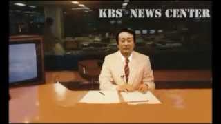 1969년 KBS아나운서 들의 목소리 영상 [upl. by Llevron332]