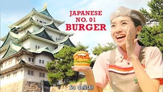 Mos Burger Commercial HD [upl. by Ruosnam]