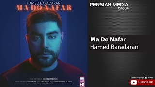 Hamed Baradaran  Ma Do Nafar  حامد برادران  ما دو نفر [upl. by Iniffit]