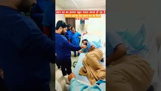 Khan Sir admit in hospital God jaldi thik kar de  Khan sir  Raushan aanand sir  viralvideo [upl. by Yelda]