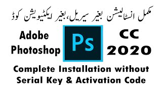 Adobe Photoshop CC 2020 Complete Installation [upl. by Marola]