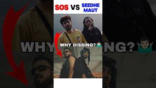 WHY SEEDHE MAUT VS SOS DISS STARTED 🤔 seedhemaut diss sos [upl. by Reizarf]