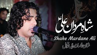 Shahe Mardane Ali  Haq Ali Ali Ali Mola Ali Ali shan Rukhsar Meeran Qawwal [upl. by Terese]