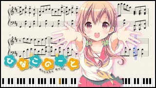 Shiawase no Iro  Piano Arrangement  Hinako Note [upl. by Filide294]