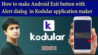 How to make Android Exit button with alert dialog in Kodular application maker [upl. by Sivek569]