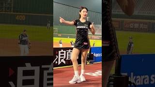 原住民元素球衣 Nikki 李昀 保送慶祝 台湾チアリーデ 樂天女孩 RakutenGirls 240911 [upl. by Maze]