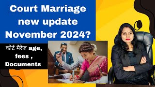 Court marriage new update November 2024 [upl. by Eceerehs]