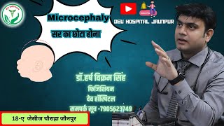 Microcephaly explained by dr harsh [upl. by Ahcorb124]