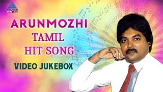 Arun Mozhi Tamil Hit Songs  Video Jukebox  Best of Arunmozhi Hits  Ilayaraja  KS Chithra  Deva [upl. by Anele]