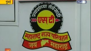 Mumbai  ST Mahamandal New Logo On St Bus Service To Belgaum [upl. by Adamina786]