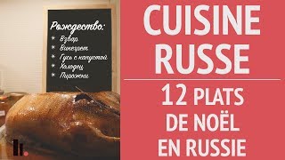 Noël en Russie Plats traditionnels [upl. by Soneson]