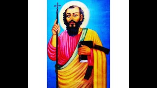 St Thomas Disciple or Apostle [upl. by Kong]