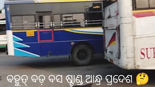 my second vlogsbus stand Andra Pradesh ✅2ndvlog vlogs mysecondvlog andrapradesh secondvlog [upl. by Eugine]