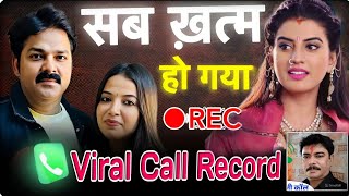 Jyoti Singh Full Call Recording Viral  Jyotisingh  Pawansingh  akshrasingh [upl. by Waiter]