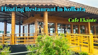 Cafe Ekante  Floating Restaurant In Kolkata  Eco Park  Beautiful Island in Kolkata [upl. by Anelrats897]